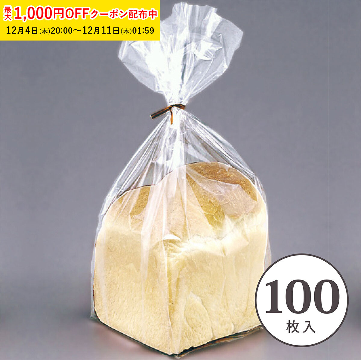 楽天市場】フランスパン天板 小 286×243×H28mm シリコン加工 Pastreet