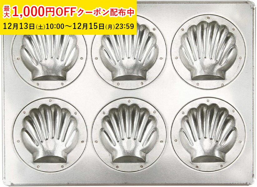楽天市場】松永製作所 レモン型 8P シルバー シリコン 加工 空焼き不要