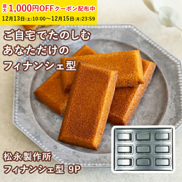 楽天市場】松永製作所 レモン型 8P シルバー シリコン 加工 空焼き不要