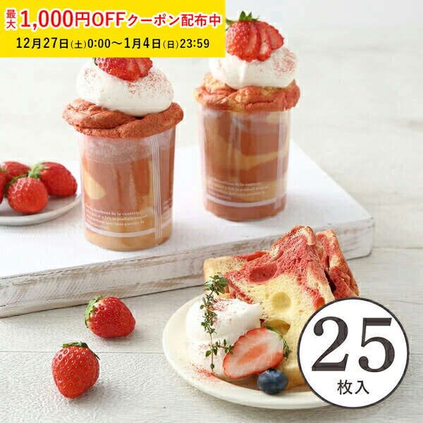 楽天市場】マフィン型 S( ロゴ3色) 各20枚入 アソート 紙製 家庭用