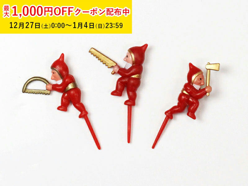 ざわ　クリスマス　サンタクロースピック　業務用　お得容量 ざわ クリスマス サンタクロースピック 業務用 お得容量 ざわ