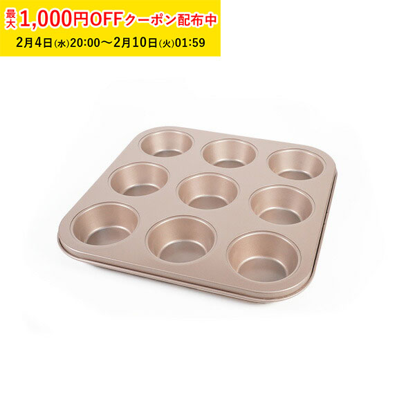 楽天市場】フィナンシェ型 日本製 松永製作所 8P シルバー シリコン