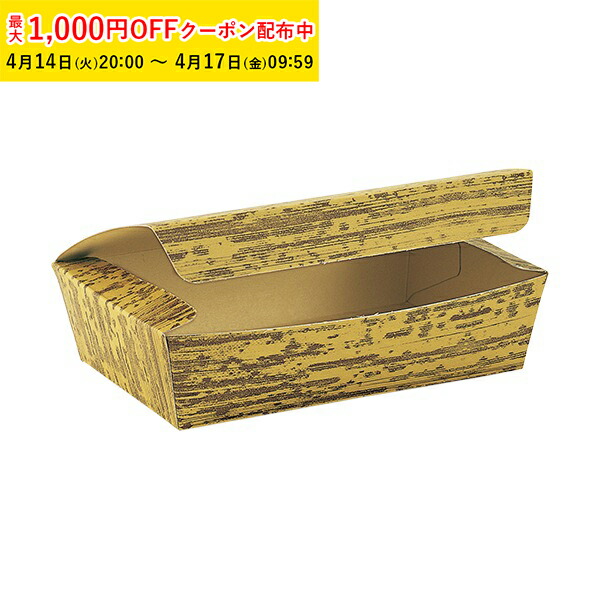 竹包ボックス (竹皮柄) 1000枚入 WH500-1000