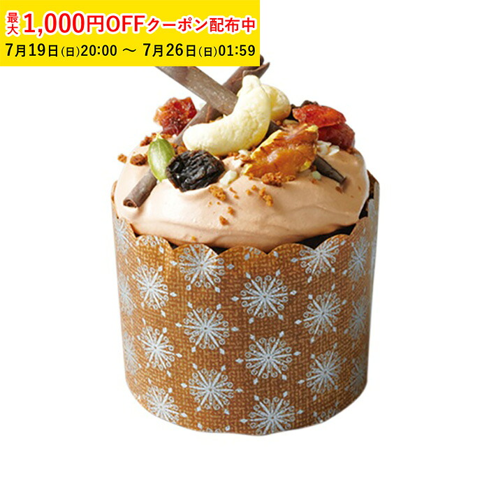 マフィンカップ M(星柄) 2000枚入 M403-2000|製菓グッズのお店 ペーストリート