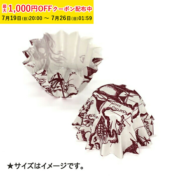 ペットカップ 丸型 3.0cm&times;高さ3.0cm(帆船) 16800枚入 ペットカップ 紙 純白ペット マドレーヌカップ 天満紙器 PTC03020H-16800｜製菓グッズのお店 ペーストリート 44,972円