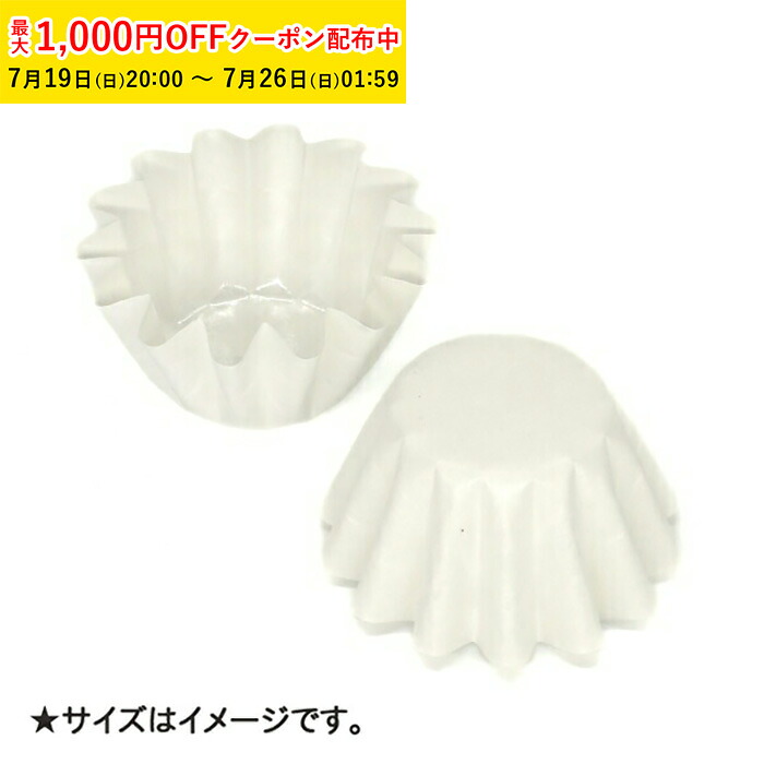 ペットカップ 丸型 3.0cm&times;高さ3.0cm(白) 16800枚入 ペットカップ 紙 純白ペット マドレーヌカップ 天満紙器 PTC03020W-16800｜製菓グッズのお店 ペーストリート