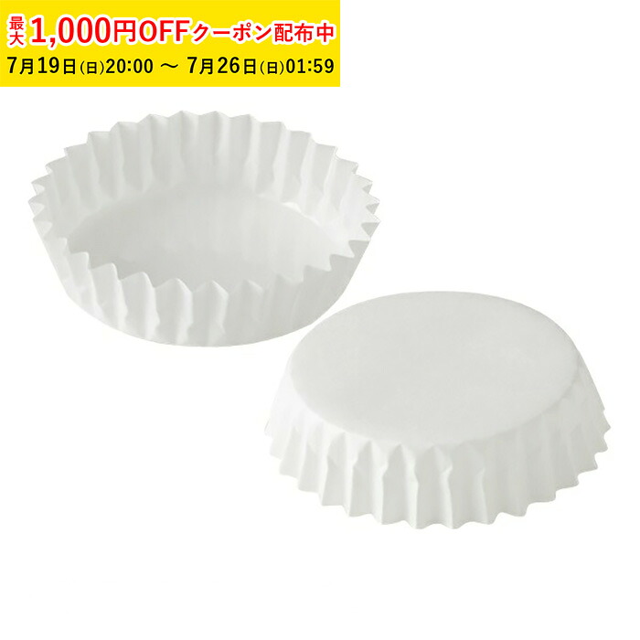 ペットカップ 丸型 7.5cm&times;高さ2.25cm(白) 6000枚入 ペットカップ 紙 純白ペット マドレーヌカップ 天満紙器 PTC07522W-6000｜製菓グッズのお店 ペーストリート 25,657円