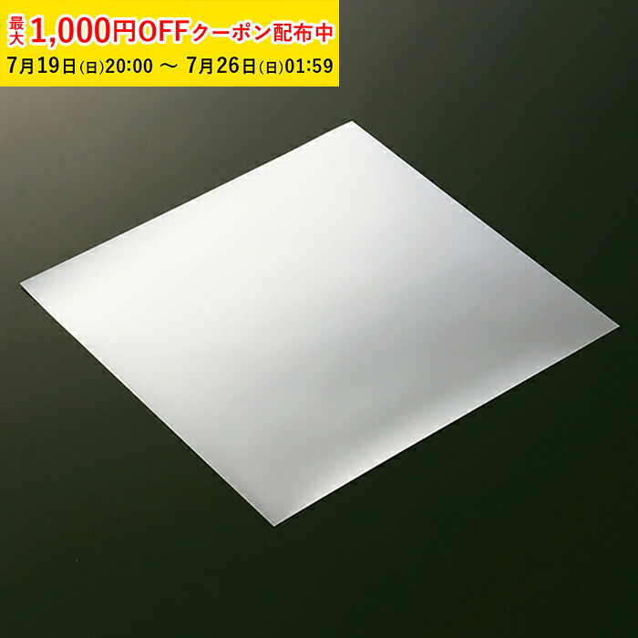 ココットシート 16cm角 (シルバー) 1500枚入 ケーキトレー ケーキシート ケーキフィルム 天満紙器 XG402-1500|製菓グッズのお店 ペーストリート