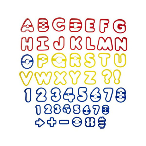 クッキー型 Abc123カッターセット 50pc入 Zbp002 1 アルファベット クッキー 型 型抜き 抜き型 数字 最安値 50pc入