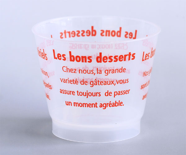 楽天市場 プリンカップ 使い捨て L オリジナル赤 25枚入 湯煎焼き対応 プリン 瓶 瓶ゼリー 手作り お菓子作り 容器 プリン型 スイーツ デザートカップ 使い捨て Ppr 25 製菓グッズのお店 ペーストリート