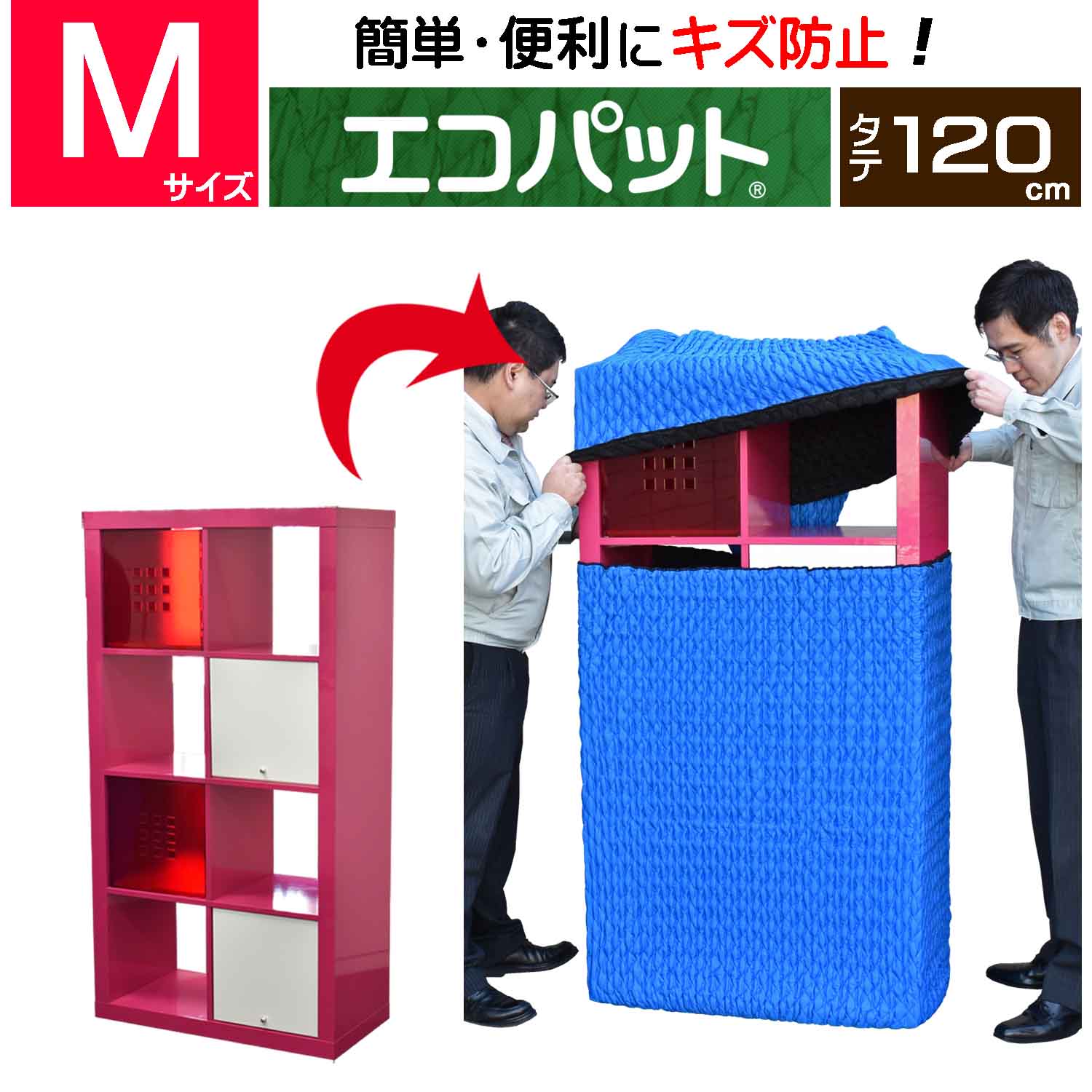 楽天市場】【梱包用品 引越し】 エコパット 120-M 〈ソフトゴム仕様