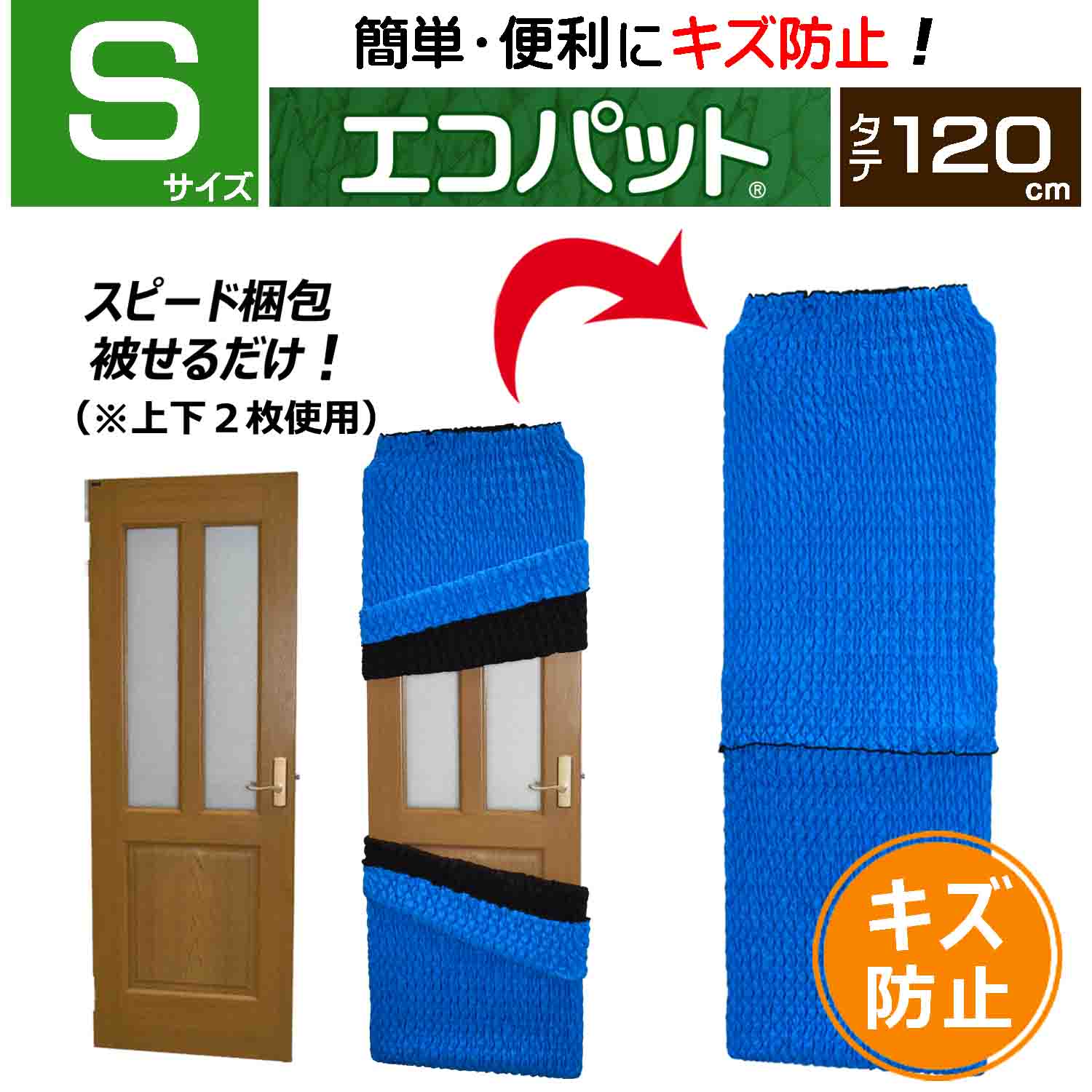 楽天市場】【梱包用品 引越し】 エコパット 120-LL 〈ソフトゴム