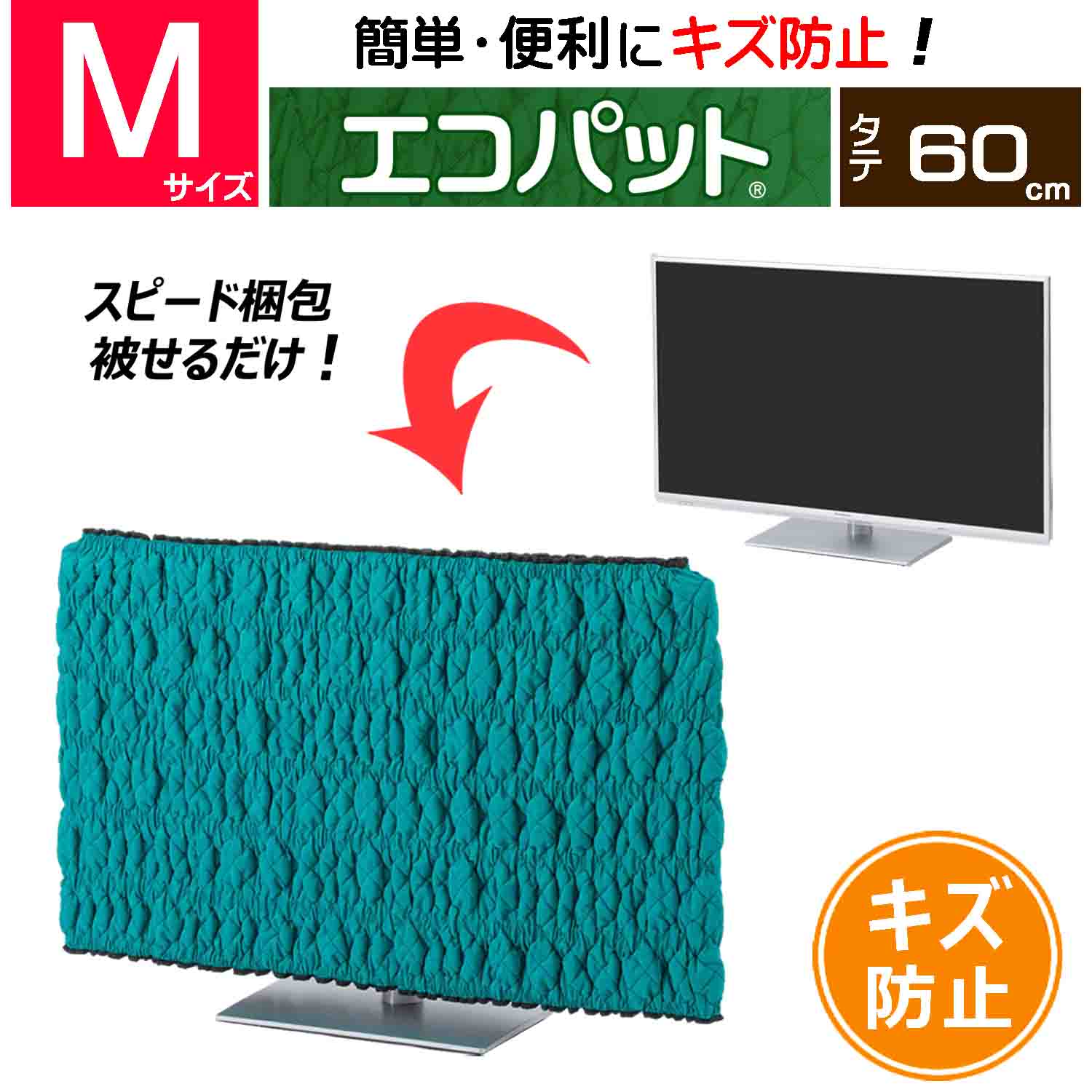 楽天市場】【梱包用品 引越し】 ハイパット 80-S 〈ハードゴム