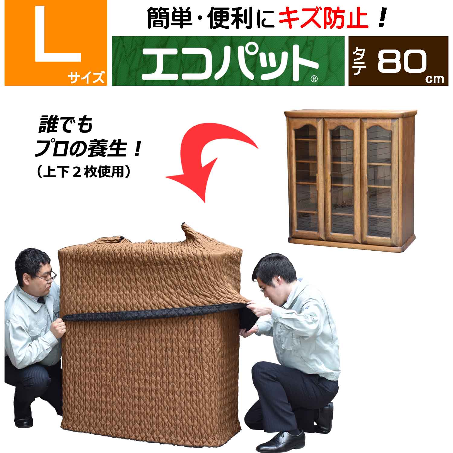 楽天市場】【梱包用品 引越し】 ハイパット 110-L 〈ハードゴム仕様 