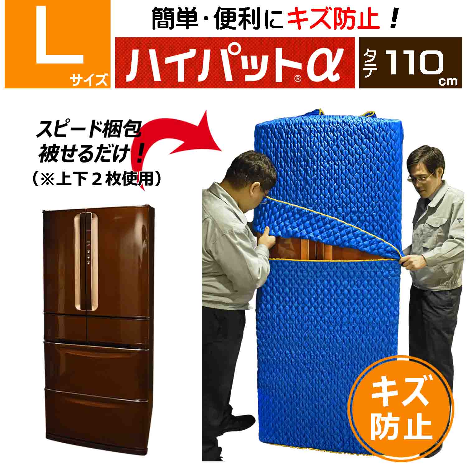 楽天市場】【梱包用品 引越し】 ハイパット 110-L 〈ハードゴム