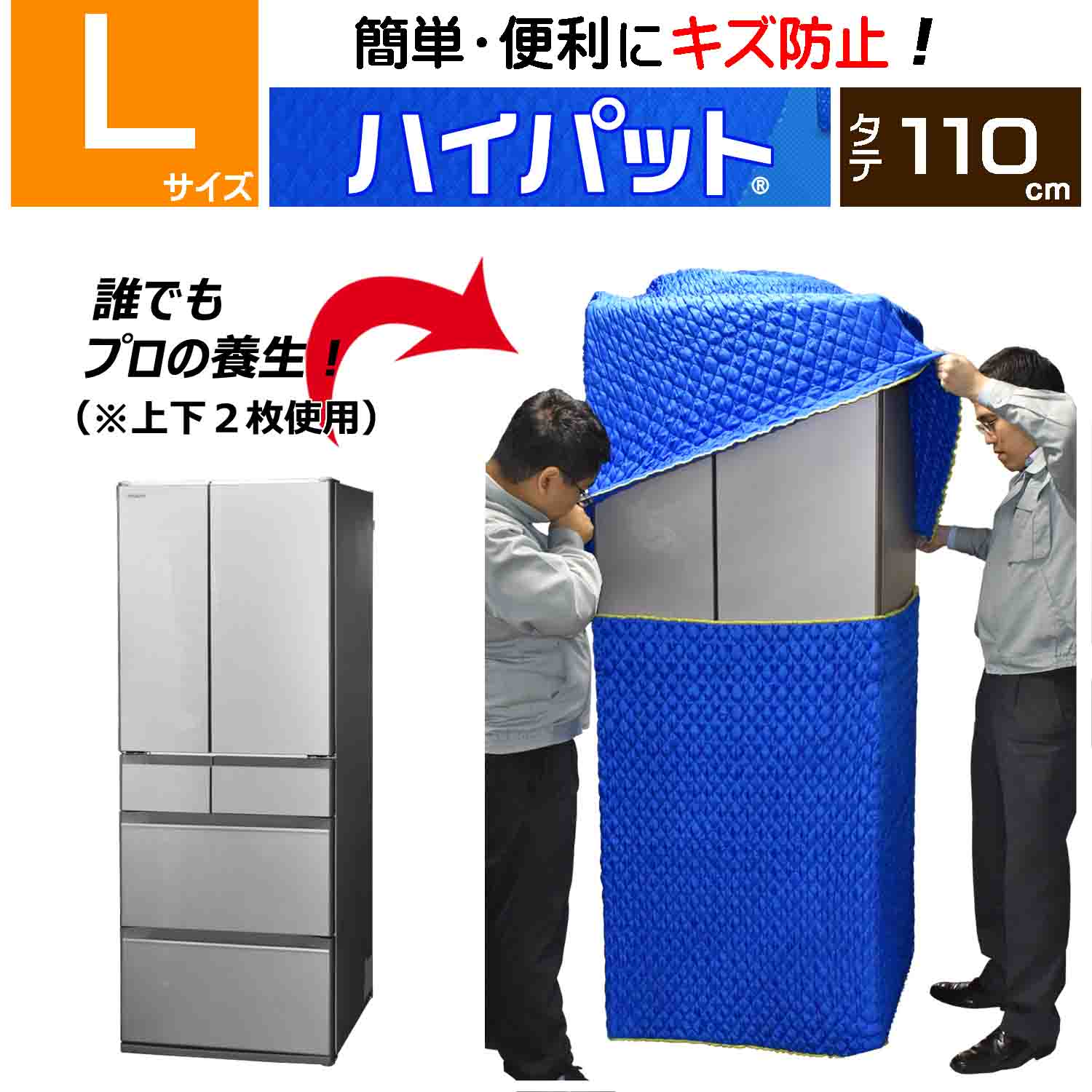 梱包材／養生資材) エコパット120-LL 〈ソフトゴム仕様〉 物流