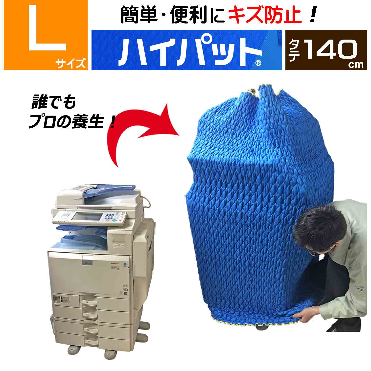 楽天市場】【梱包用品 引越し】 ハイパット 110-LL 〈ハードゴム仕様