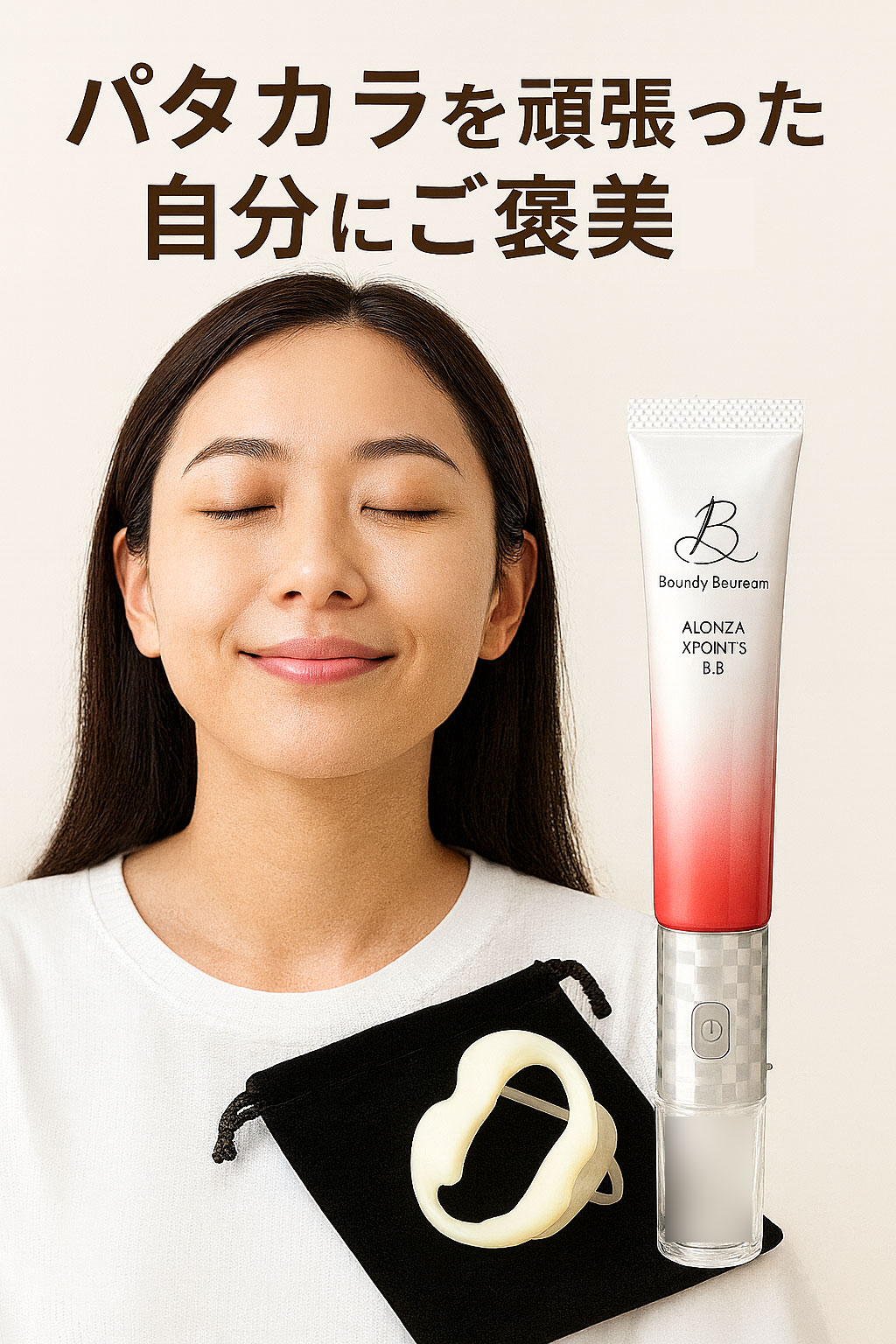 楽天市場】歯科医師が開発した「表情筋トレーニング」器具専門店です