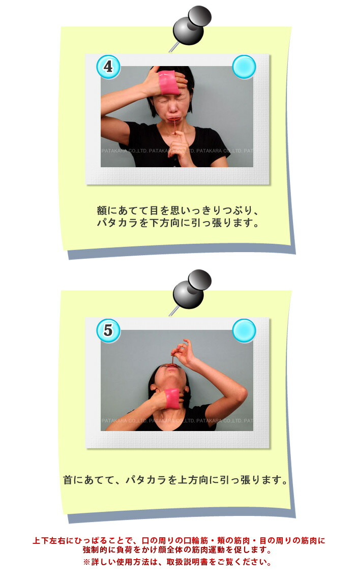 贈り物 プレゼント ダイエット 筋トレ 筋トレ フェイシャルフィットネス ほうれい線 今だけ特典 肌チェッカー もプレゼント 肌チェッカーの種類が変更になる場合があります 実践dvd付 小顔グッズ 表情筋 正規店 パタカラ 小顔グッズ 表情筋 エイジングケア 小 贈り物 プレゼント ダイエット 筋トレ 筋トレ フェイシャルフィットネス ほうれい線 今だけ特典 肌チェッカー もプレゼント 肌チェッカーの種類が変更になる場合があります 実践dvd付 小顔グッズ 表情筋 正規店 パタカラ 小顔グッズ 表情筋 エイジングケア 小