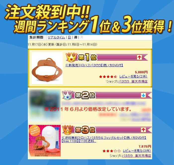 パタカラプレミアムセット 歯並び 矯正 マウスピース 二重あご 解消 口輪筋 口呼吸 顔 たるみ ゆがみ 痩せ 表情筋 トレーニング ほうれい線 器具 グッズ リフトアップ 口角 顔 痩せ 鼻呼吸 小顔グッズ 鍛える 舌 口呼吸 ゆがみ フェイスリフト 小顔補正 ギフト プレゼント