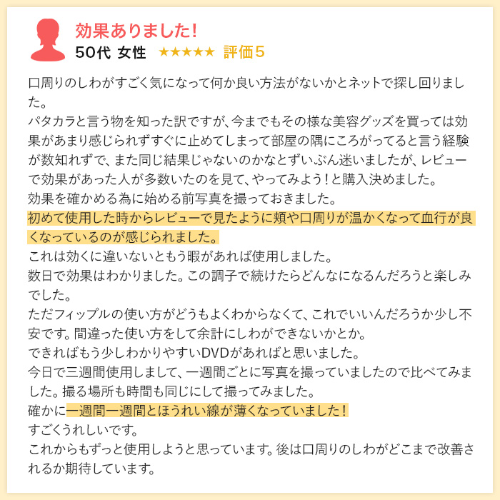 正規店 パタカラプレミアムセット 新色 送料無料 特許 表情筋 いびき トレーニング ほうれい線 マウスピース ほうれい線 器具 器具 グッズ 解消 リフトアップ 口角 顔 痩せ 二重あご 鼻呼吸 小顔グッズ たるみ 鍛える 口呼吸 ゆがみ フェイスリフト 小顔補正