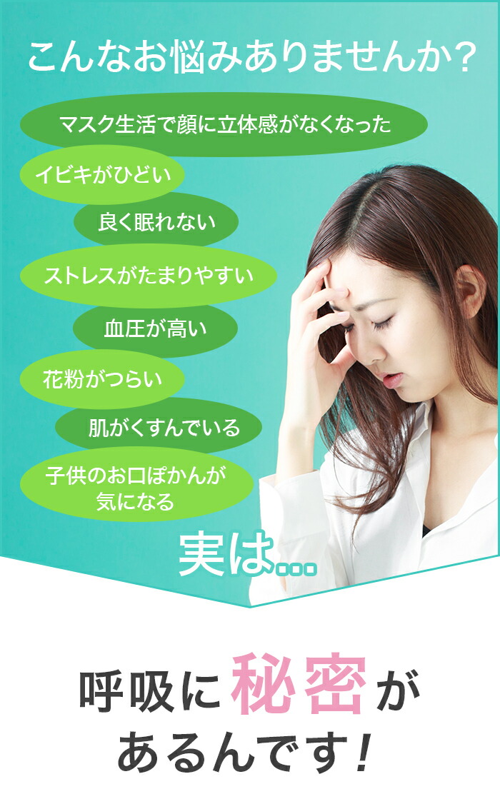 最上の品質な 鼻トレ 睡眠時間を有効活用 Hanataka ハナタカ 小さめサイズ 初心者におすすめ 鼻の小さな方向け 鼻筋ストレッチ 器具 子供 女性 表情筋 鼻呼吸 口呼吸 対策 ノーズピン いびき防止 グッズ パタカラ Toyama Nozai Co Jp