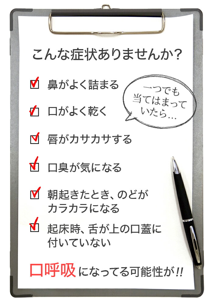 最上の品質な 鼻トレ 睡眠時間を有効活用 Hanataka ハナタカ 小さめサイズ 初心者におすすめ 鼻の小さな方向け 鼻筋ストレッチ 器具 子供 女性 表情筋 鼻呼吸 口呼吸 対策 ノーズピン いびき防止 グッズ パタカラ Toyama Nozai Co Jp
