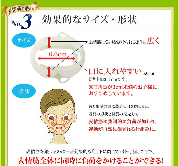 正規店 パタカラ親子セット 送料無料 マウスピース 舌の筋肉 シミ アトピー パタカラ体操 フェイスリフト 鼻呼吸 しわ 口呼吸 器具 矯正 歯並び キッズ 幼児 健康グッズ トレーニング 贈り物 プレゼント ギフト 口呼吸防止 舌トレーニング 表情筋を鍛えて口を