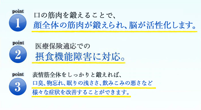 パタカラwelfare 矯正 マウスピース 口を閉じる力アップ トレーニング 舌 医療 介護 口呼吸 器具 グッズ 母の日 予防 舌の筋肉 パタカラ体操 プレゼント 口呼吸防止 いびき 口輪筋 対策 贈り物 鼻呼吸