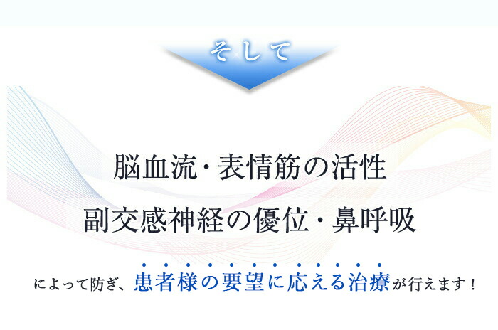 パタカラwelfare 矯正 マウスピース 口を閉じる力アップ トレーニング 舌 医療 介護 口呼吸 器具 グッズ 母の日 予防 舌の筋肉 パタカラ体操 プレゼント 口呼吸防止 いびき 口輪筋 対策 贈り物 鼻呼吸