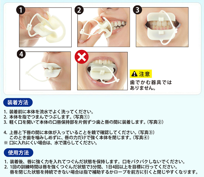 予防 鼻 舌 医療 パタカラ 舌 パタカラ体操 店パタカラｗが新しくなりました 器具 グッズ 矯正 口輪筋 パタカラ体操 マウスピース 鼻呼吸 いびき防止 口呼吸 キッズ トレーニング 矯正 口を閉じる力アップ 歯並び 口を閉じる力アップ いびき プレゼント 舌の筋肉 口