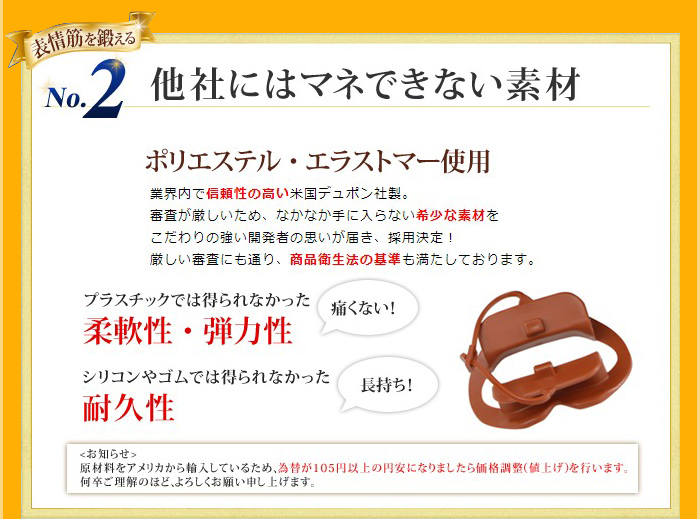 好評 パタカラミニ 子供用 Patakara Mini いびき防止 鼻 矯正 マウスピース 口輪筋 口呼吸 口を閉じる力アップ 舌の筋肉 器具 グッズ パタカラ体操 鼻呼吸 口呼吸防止 いびき マウスピース キッズ 子ども 幼児向け 舌 トレーニング 予防 対策 贈り物 ギフト プレゼントw