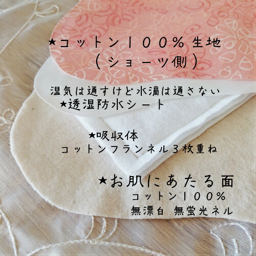 Rosery 布ナプキン 夜用 枚セット 無漂白 無蛍光 フランネル 温活 妊活 冷え取り 冷え性 敏感肌 おりもの 防水 生理 尿漏れ 多い日 可愛い Patchouli パチュリー 送料無料 Massage Mit Herz De