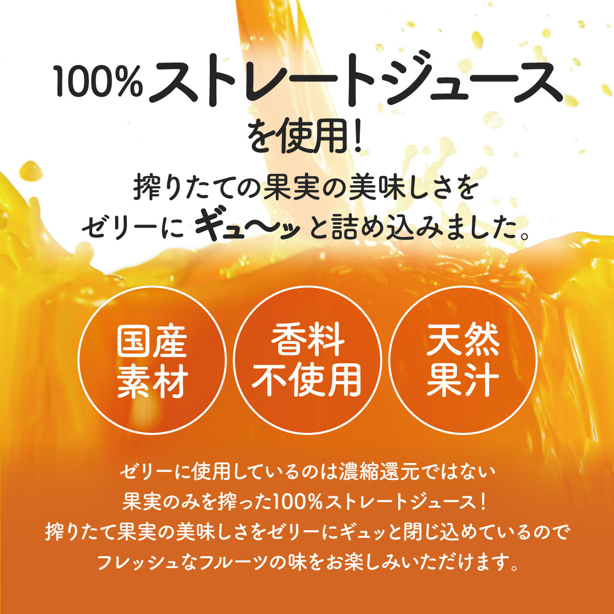 楽天市場 ギフト プレゼント フルーツゼリー スイーツ ギフト 詰め合わせ 送料無料 12個入 手土産 国産 お中元 内祝い お返し 暑中見舞い 残暑見舞い 手土産 お取り寄せ Patico