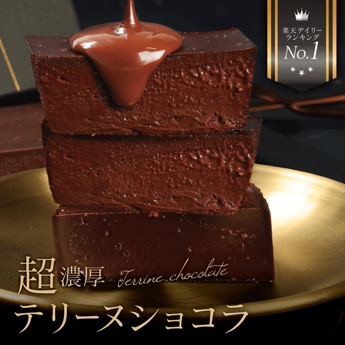 チョコママ☆ ミルカチョコスナック 4x32gの卸売業者