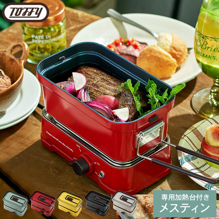 楽天市場】【クーポン対象外】【レビュー特典】Toffy トフィー ホット