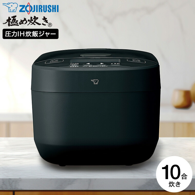 新品未使用  象印 お釜 B352  ５合炊き 楽天市場】炊飯器 5.5合 ZOJIRUSHI 象印 5合炊き 5.5合炊き NW