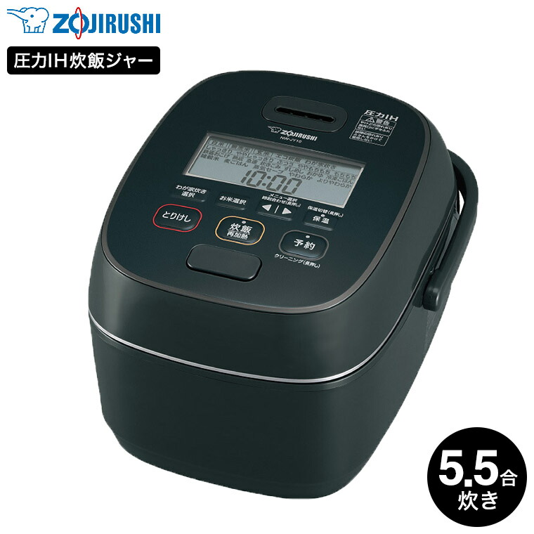 象印 炎舞炊き 5.5合炊き 圧力IHジャー炊飯器 2019年製 NW-KB10 Amazon | 象印 圧力IH炊飯ジャー「炎舞炊き」(5.5合) NW-KA10-WZ