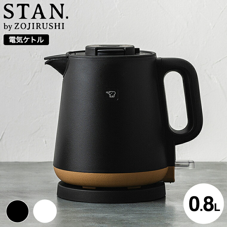 楽天市場】象印 電動ポット STAN. CP-CA12 1.2L ZOJIRUSHI (-WA) (-BA