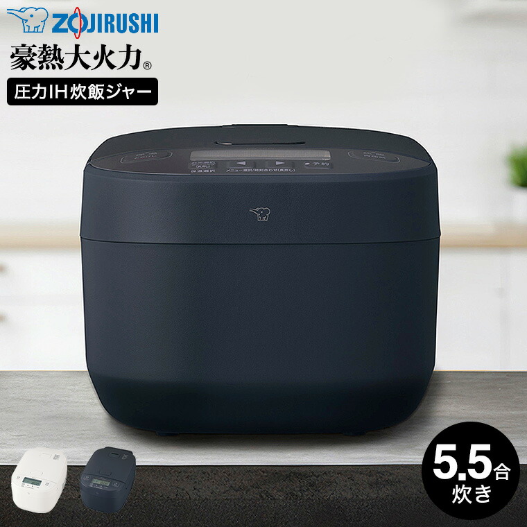 楽天市場】象印 極め炊き IH炊飯ジャー 1升炊き 炊飯器 NW-QA18-BA