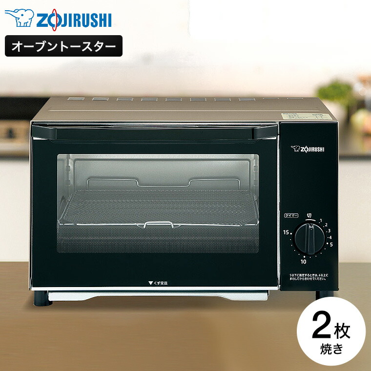楽天市場】象印 オーブントースター こんがり倶楽部 マットブラック EQ
