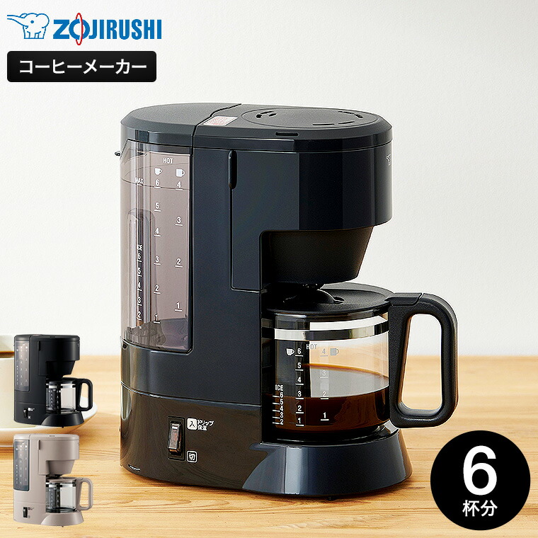 象印 コーヒーメーカー 珈琲通 6杯用 ダブル加熱 高温抽出 2段階濃度調節 浄水フィルター 外せる水タンク グレイッシュブラウン EC-M コーヒーメーカー 象印 珈琲通 EC-MA60 象印 Zojirushi 珈琲