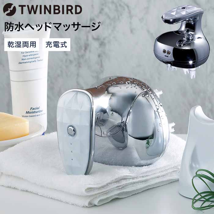 ボディ・フェイスケア TWINBIRD TB-G001JPPW 楽天市場】【公式店限定・30日返金保証】ヘッドスパ 防水 TB