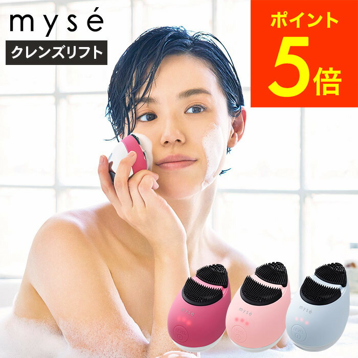 未使用 ミーゼ クレンズリフト/アイスブルーMS-70L goods-128_s1.jpg