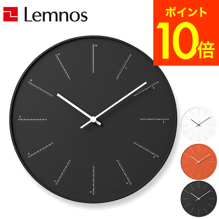 タカタレレムノス　壁掛け時計 楽天市場】【ポイント最大54倍＆最大2000円OFFクーポン】タカタ