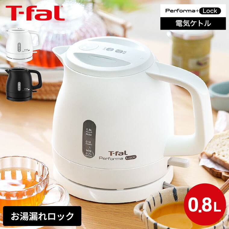 T-fal - ひかる 20240206104641_948_.jpg