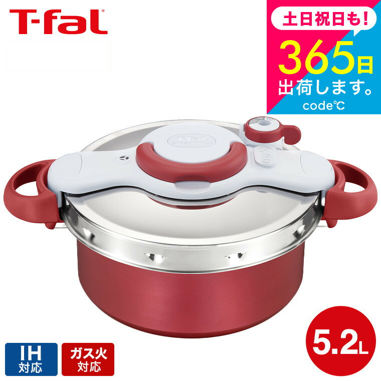 t-fal-031_s1.jpg