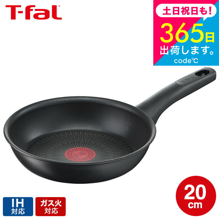 【海外正規品】新品ティファール T-fal フライパン 中華鍋 36cm フタ付 楽天市場】ティファール フライパン 26cm ガス火専用 T-fal ロイヤル