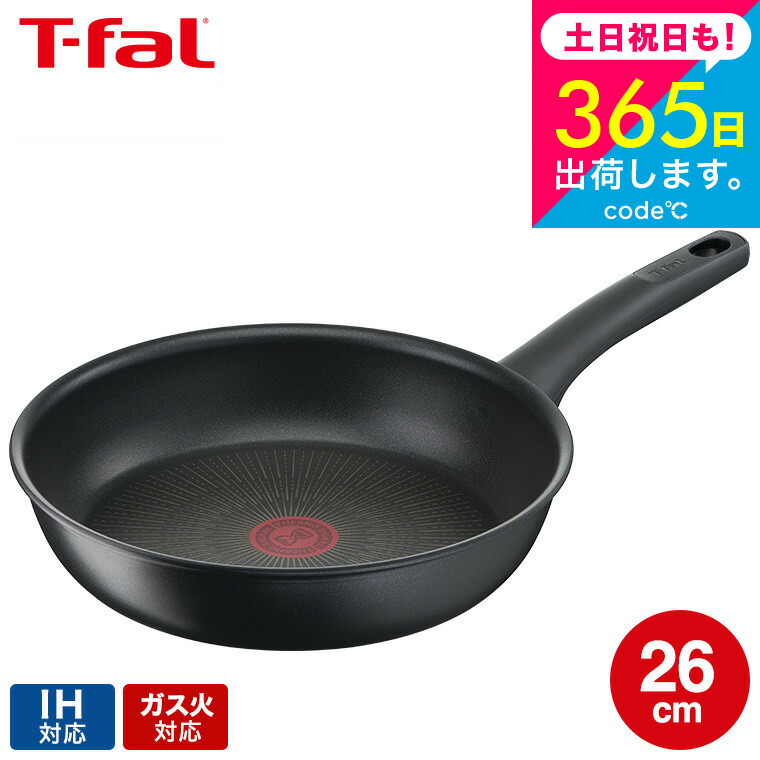 t-fal-077_s1.jpg
