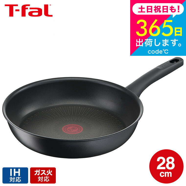 t-fal-078_s1.jpg